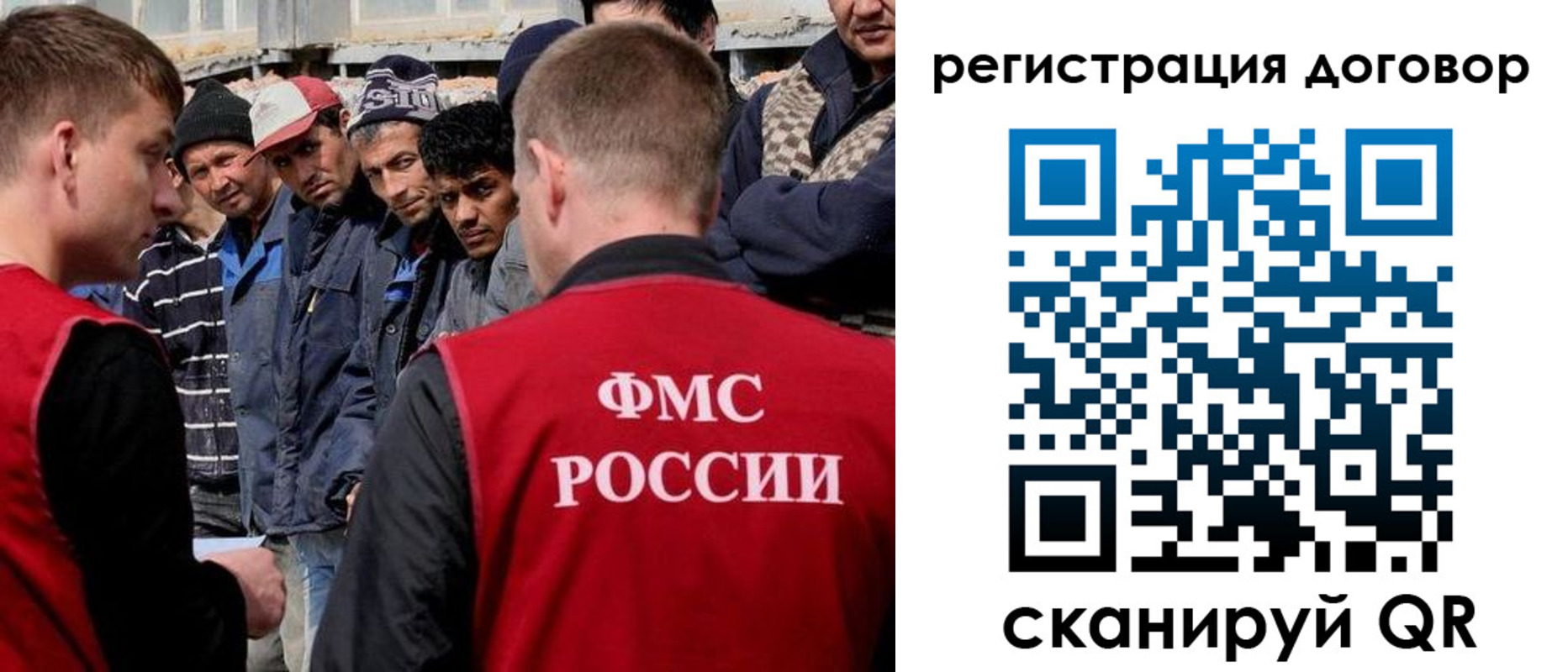 миграционный учет в Арзамасе