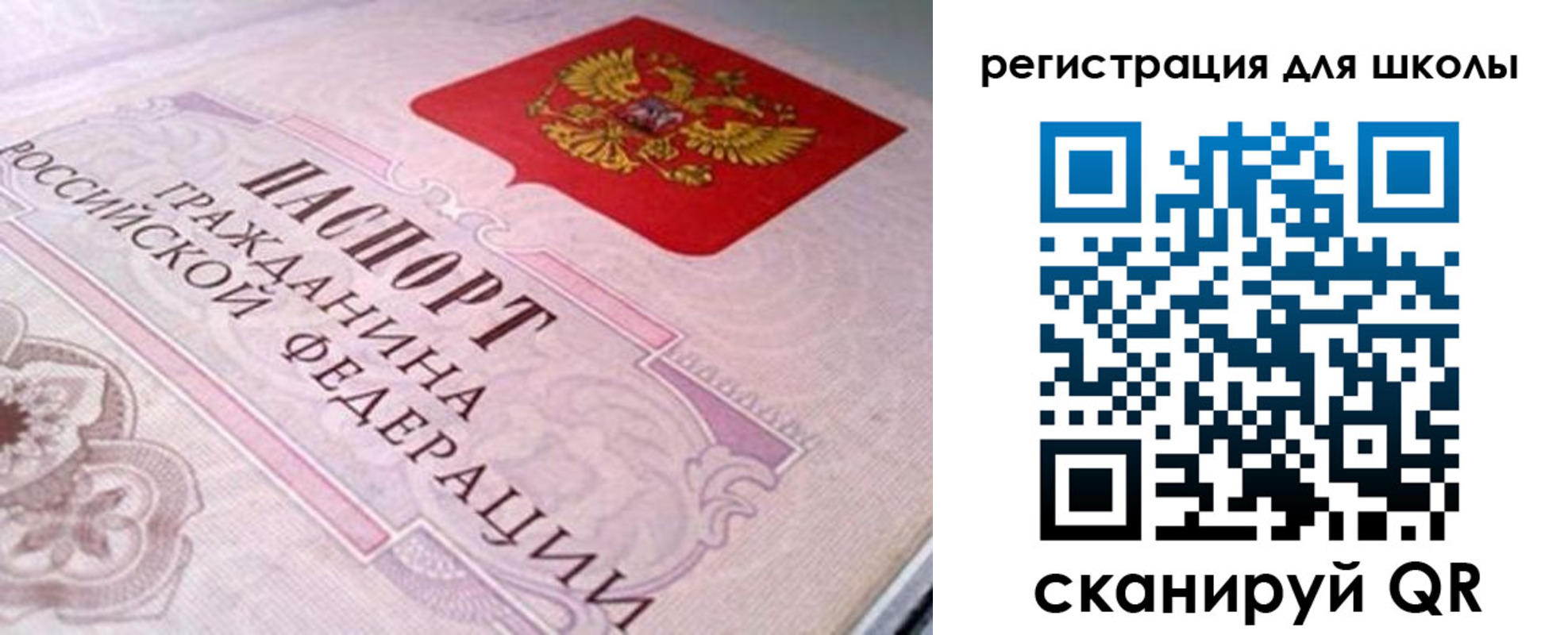 пропишу в квартире в Арзамасе