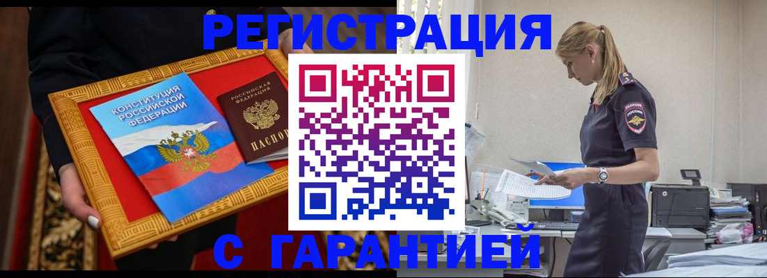 регистрация для школы в Арзамасе