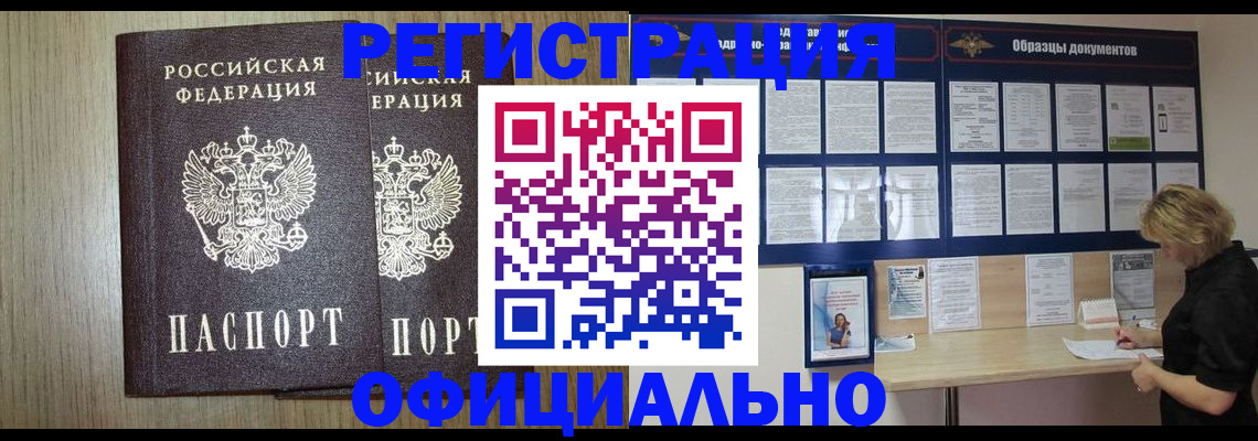 пропишу в квартире в Арзамасе