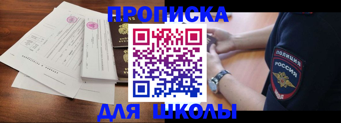 временная регистрация недорого в Арзамасе