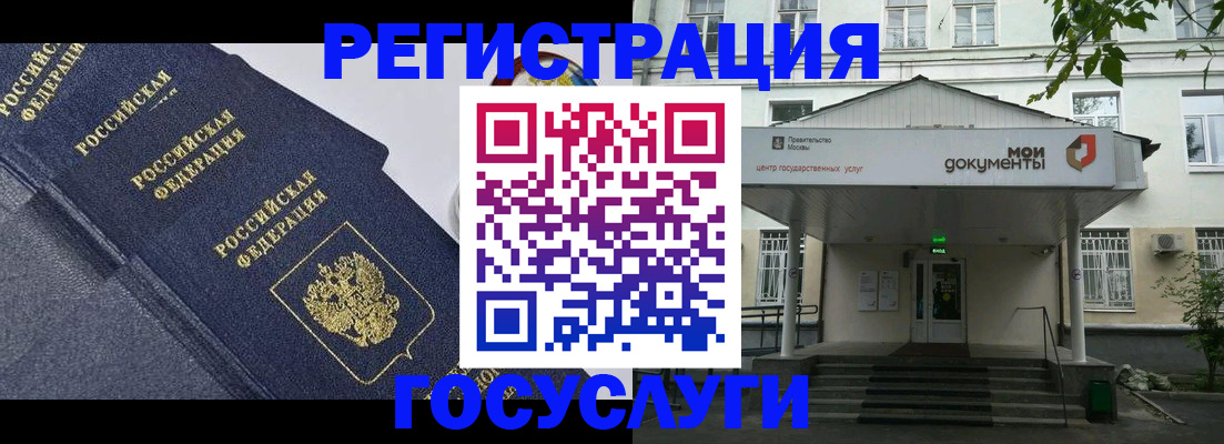 временная прописка в Арзамасе
